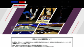 What Khi.co.jp website looked like in 2020 (3 years ago)