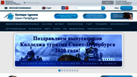 What Ktgs.ru website looked like in 2020 (3 years ago)