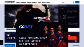 What Kinofoks.ru website looked like in 2020 (3 years ago)