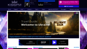What Kissfm.ua website looked like in 2020 (3 years ago)