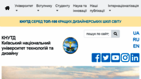 What Knutd.edu.ua website looked like in 2020 (3 years ago)