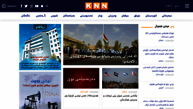 What Knnc.net website looked like in 2020 (3 years ago)
