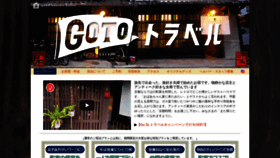 What Kioto-kyoto.com website looked like in 2020 (3 years ago)