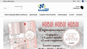 What Klamerbg.com website looked like in 2020 (3 years ago)