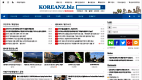 What Koreanz.biz website looked like in 2020 (3 years ago)