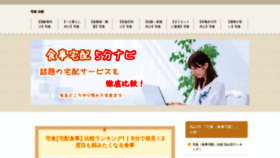 What Kurama.jp website looked like in 2020 (3 years ago)