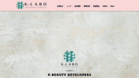 What Korea-labo.com website looked like in 2020 (3 years ago)