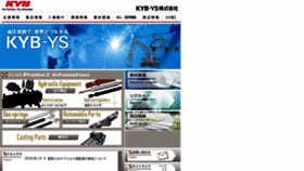 What Kyb-ys.co.jp website looked like in 2020 (3 years ago)