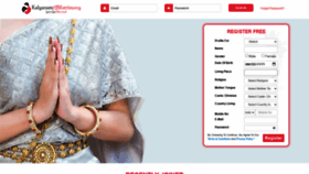 What Kalyanammatrimony.in website looked like in 2020 (3 years ago)