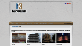What Karabotsis.com website looked like in 2020 (3 years ago)