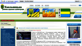 What Km-rda.gov.ua website looked like in 2020 (3 years ago)