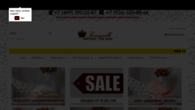 What Kingsilk.ru website looked like in 2020 (3 years ago)