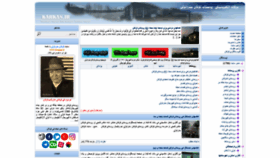 What Kargan.ir website looked like in 2020 (3 years ago)