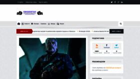 What Kinotok.ru website looked like in 2020 (3 years ago)