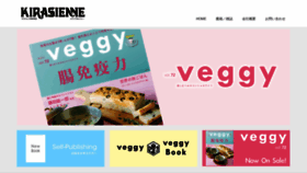 What Kirasienne.com website looked like in 2020 (3 years ago)