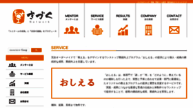 What Kiduku-network.com website looked like in 2020 (3 years ago)