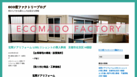 What Kyo-ecomado.jp website looked like in 2020 (3 years ago)