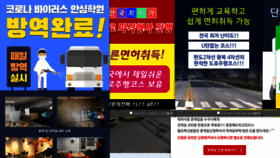 What Kbdrive.co.kr website looked like in 2020 (4 years ago)