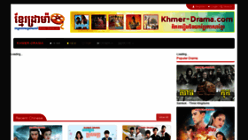 What Khmer-drama.com website looked like in 2020 (3 years ago)