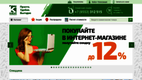 What Karat-market.ru website looked like in 2020 (3 years ago)