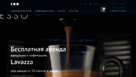 What Kapservis.ru website looked like in 2020 (3 years ago)