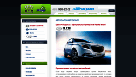What Kemp-auto.ru website looked like in 2020 (3 years ago)