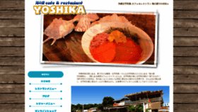 What Koijima.com website looked like in 2020 (3 years ago)