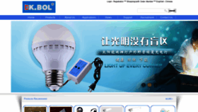 What Kkbol-lighting.com website looked like in 2020 (3 years ago)