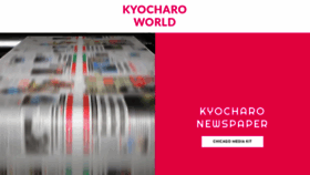 What Kyocharoworld.com website looked like in 2020 (3 years ago)