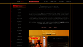 What Kizdar.website website looked like in 2020 (3 years ago)
