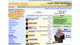 What Knizhen-pazar.net website looked like in 2020 (3 years ago)