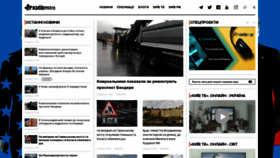 What Kyiv.media website looked like in 2020 (3 years ago)