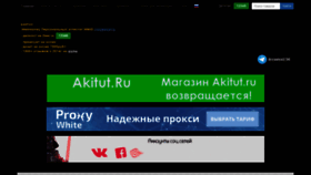 What Kupon-likest.ru website looked like in 2020 (3 years ago)