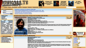 What Kinozaltv.net website looked like in 2020 (3 years ago)