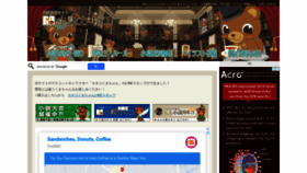 What Kakiko.cc website looked like in 2020 (3 years ago)