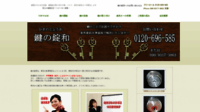 What Key-johwa.com website looked like in 2020 (3 years ago)
