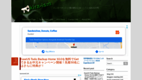 What Kira-ism.com website looked like in 2020 (3 years ago)