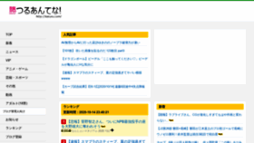 What Katuru.com website looked like in 2020 (3 years ago)