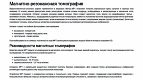 What Ktmrt.ru website looked like in 2020 (3 years ago)