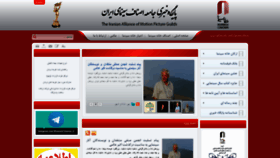 What Khanehcinema.ir website looked like in 2020 (3 years ago)