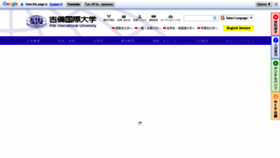 What Kiui.jp website looked like in 2020 (3 years ago)