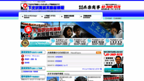 What Kyouraku.co.jp website looked like in 2020 (3 years ago)