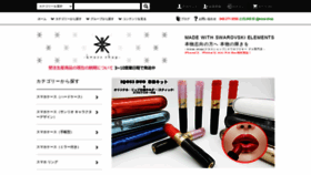 What Kross-shop.jp website looked like in 2020 (3 years ago)