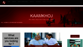 What Kaamkhoj.com website looked like in 2020 (3 years ago)