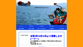 What Karatomari.jp website looked like in 2020 (3 years ago)