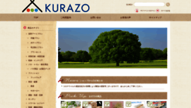 What Kurazo.com website looked like in 2020 (3 years ago)