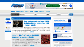 What Kget.jp website looked like in 2020 (3 years ago)