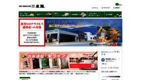 What Komefuku.co.jp website looked like in 2020 (3 years ago)