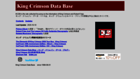 What Kcdb.jp website looked like in 2020 (3 years ago)