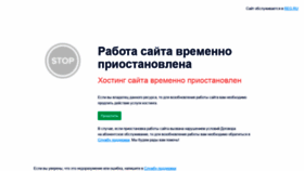 What Kamrab.ru website looked like in 2020 (4 years ago)